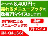 ����Ź������ �����˥塼�֥å��β������ɥХ���